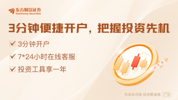 亿配资 多家私募二季度策略出炉 布局消费与科技板块成共识