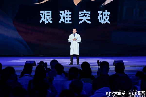 富豪配资 这个科学“讲台”上，藏着成都未来产业增长的密码