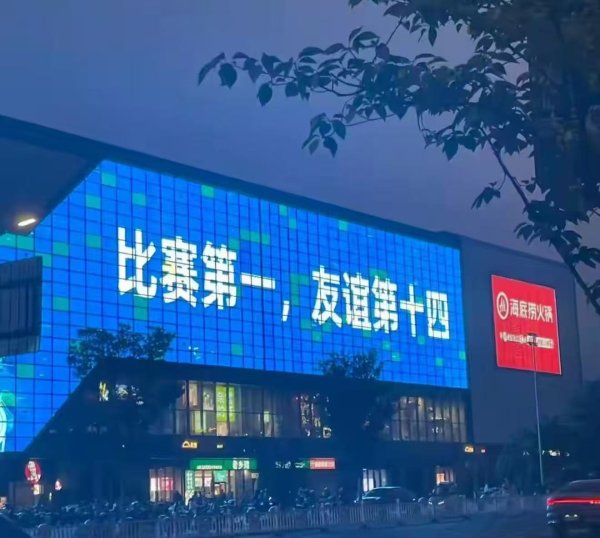 嘉汇优配 “苏超”凭啥火出圈？我们跟最了解它的人聊了聊