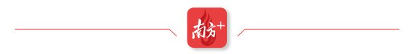 升融配资 听，这一年，来自大湾区的心跳